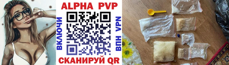 A PVP крисы CK  Купить закладки  Алексин 