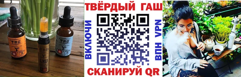 Печенье с ТГК конопля Алексин