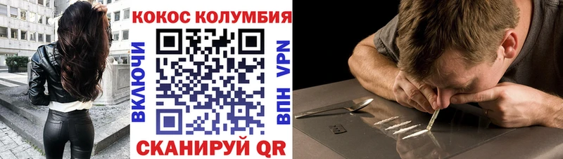 Купить  Алексин  КОКАИН Fish Scale 