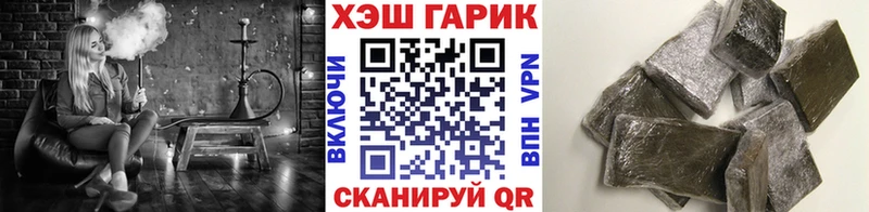 Купить где  Алексин  ГАШИШ индика сатива 