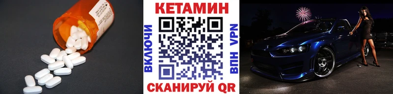 Кетамин ketamine  Купить где  Алексин 