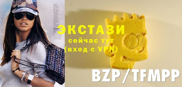 скорость Дмитров