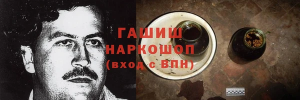 кристаллы Гусь-Хрустальный