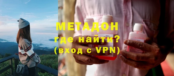 стафф Гусиноозёрск
