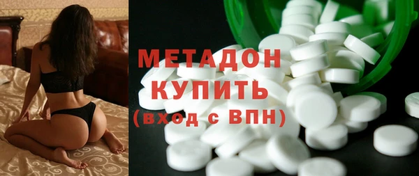 стафф Гусиноозёрск