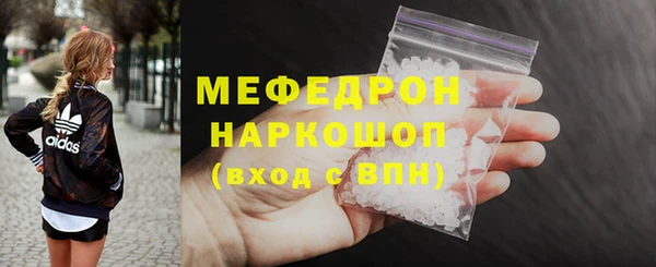 кристаллы Гусь-Хрустальный