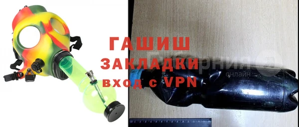 бутират Бутурлиновка