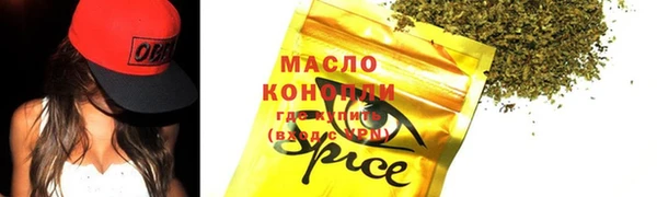 меф Дмитровск