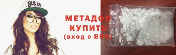 марихуана Гусев