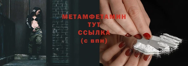 стафф Гусиноозёрск