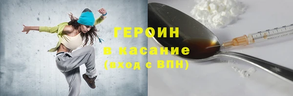 марихуана Гусев