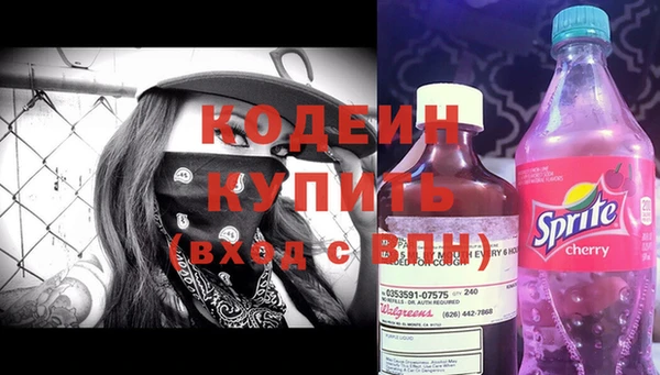 стафф Гусиноозёрск