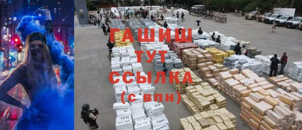 марихуана Гусев