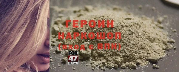 стафф Гусиноозёрск