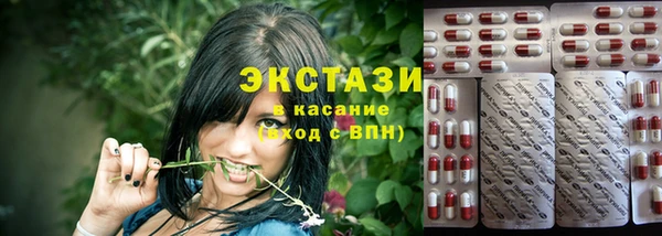 кристаллы Гусь-Хрустальный