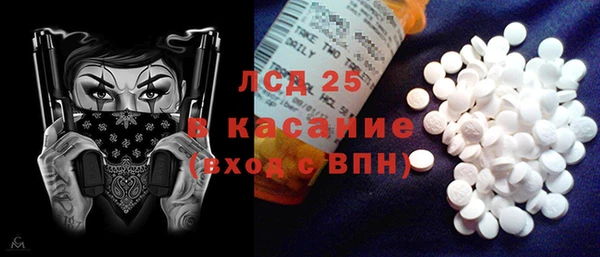 скорость Дмитров