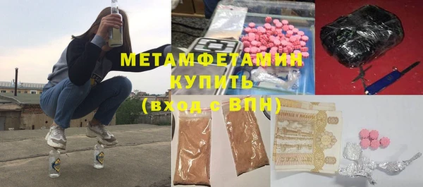 меф Дмитровск