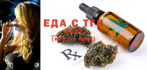 стафф Гусиноозёрск