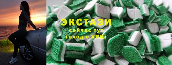 кристаллы Гусь-Хрустальный