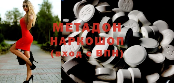 меф Дмитровск