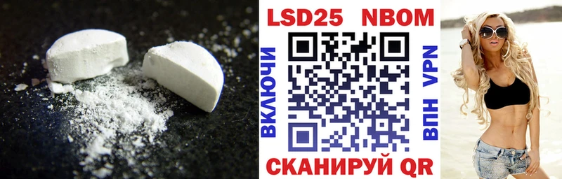 Лсд 25 экстази кислота  Купить закладки  Алексин 