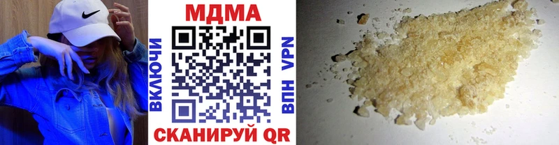 Купить где  Алексин  MDMA Molly 