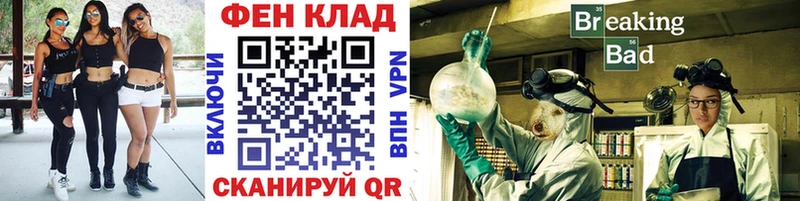 Первитин витя  Купить закладки  Алексин 