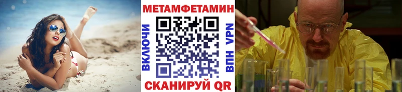 Первитин Декстрометамфетамин 99.9% Алексин