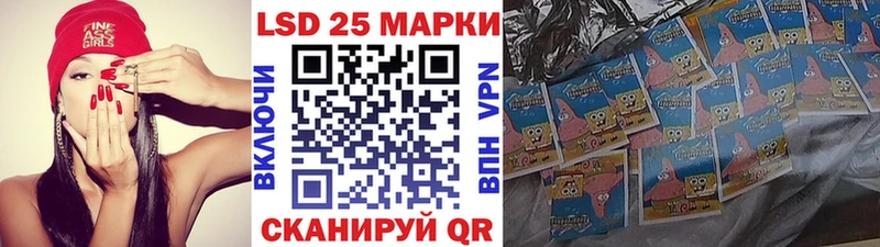 Марки 25I-NBOMe 1500мкг  Купить где  Алексин 